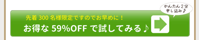 ピュアセラ美容オイルを試してみる